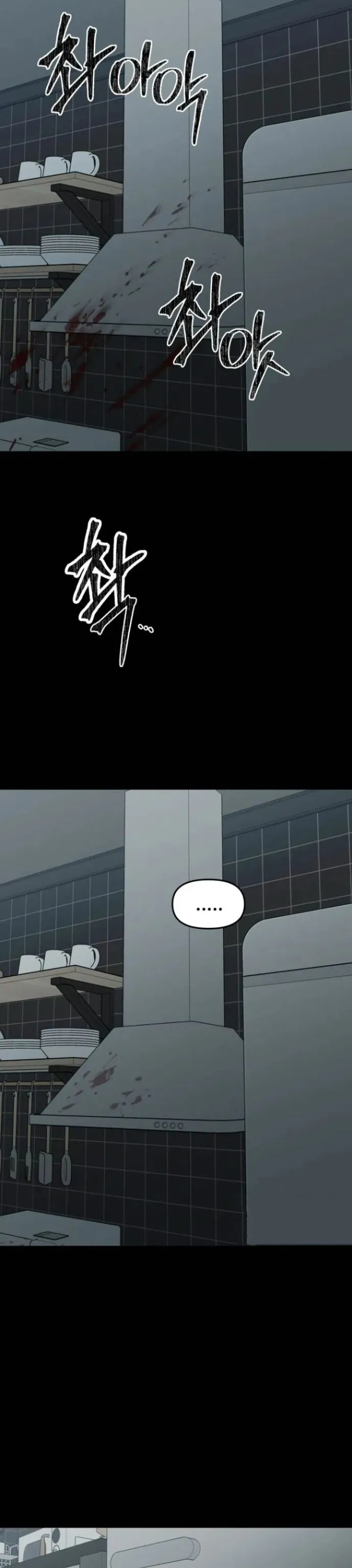 Bölüm 118 - Sayfa 46