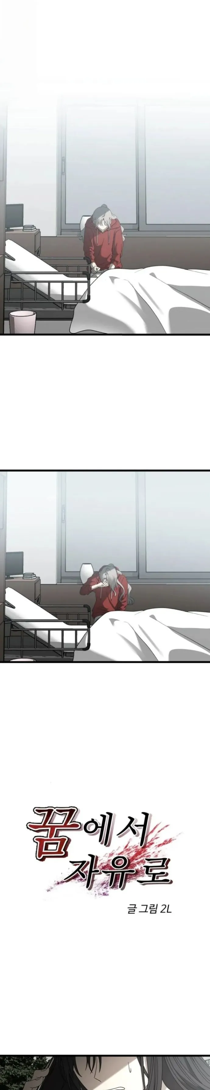 Bölüm 119 - Sayfa 12