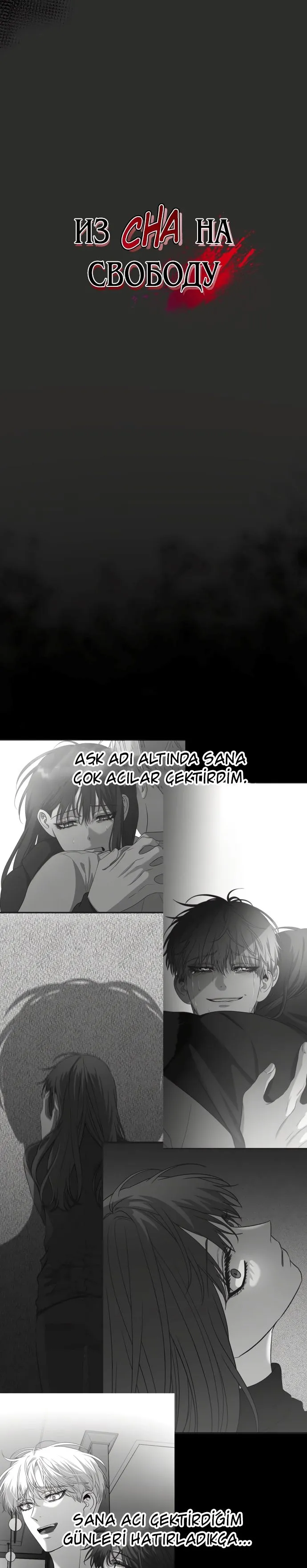 Bölüm 155 - Sayfa 5