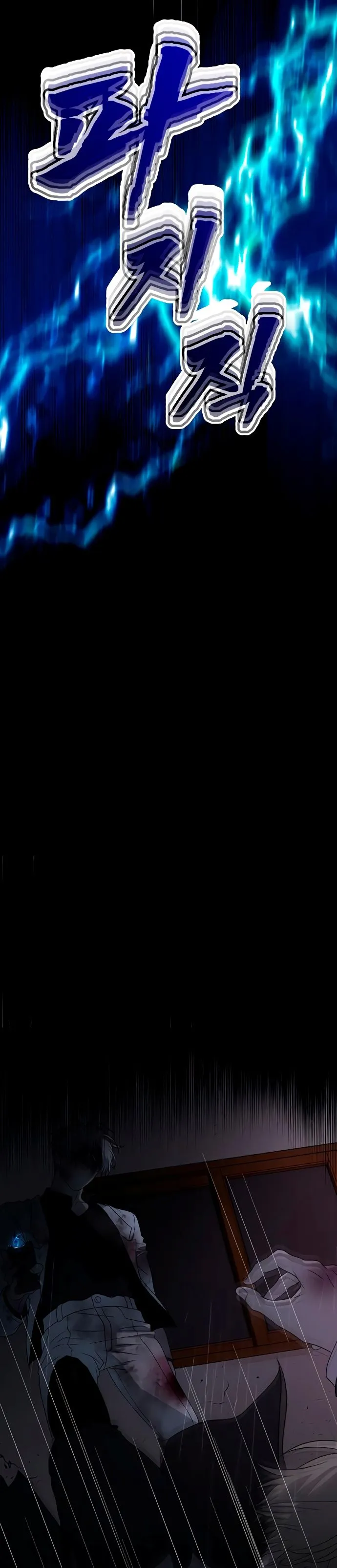 Bölüm 164 - Sayfa 4