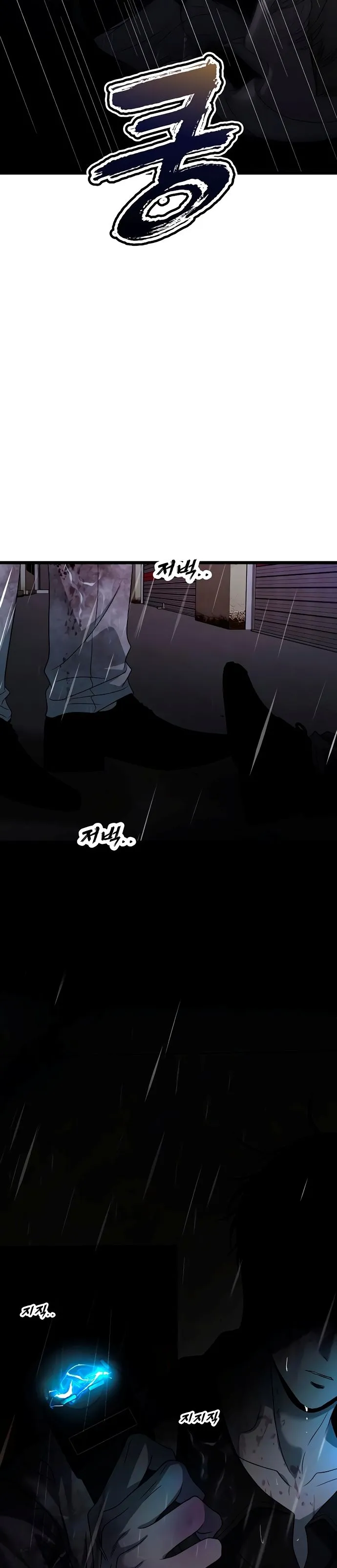 Bölüm 164 - Sayfa 5