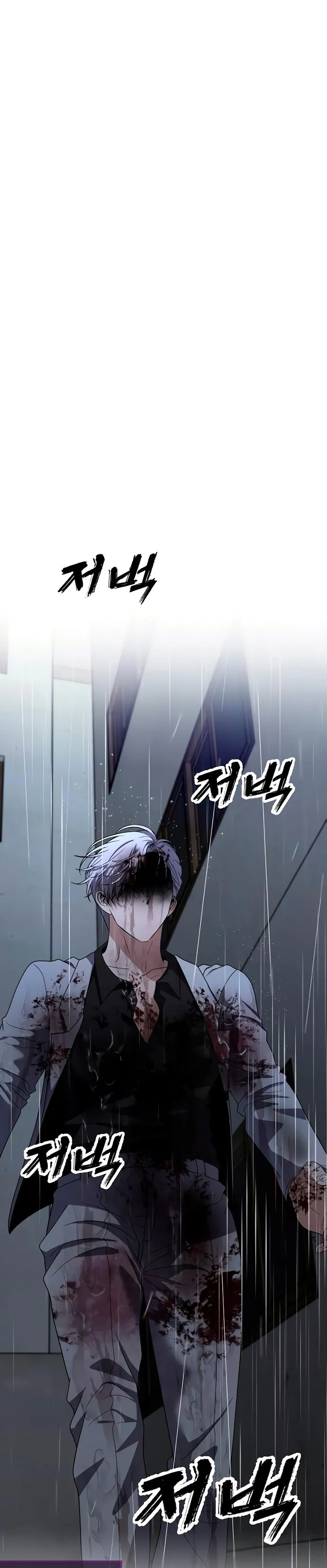 Bölüm 164 - Sayfa 12