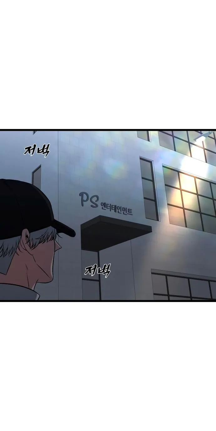 Bölüm 169 - Sayfa 48